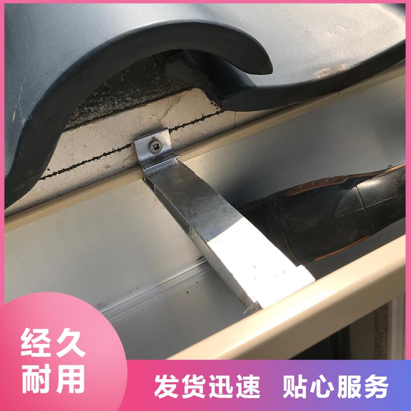鋁合金落水槽信息