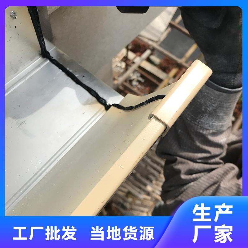 屋面檐溝設計