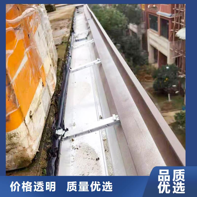 成品天溝,雨水槽省心又省錢