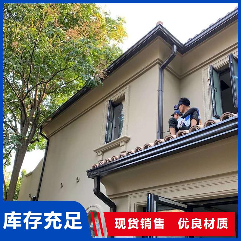 別墅鋁合金天溝落水系統廠家報價