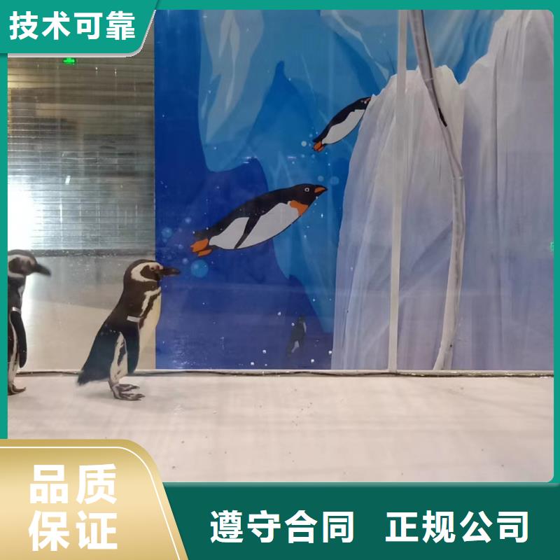 海洋生物鱼缸展租赁庆典活动