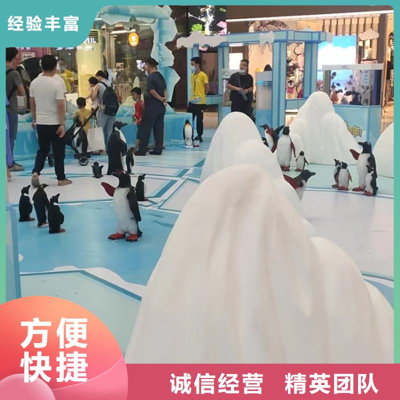 海洋生物展出租全国承接