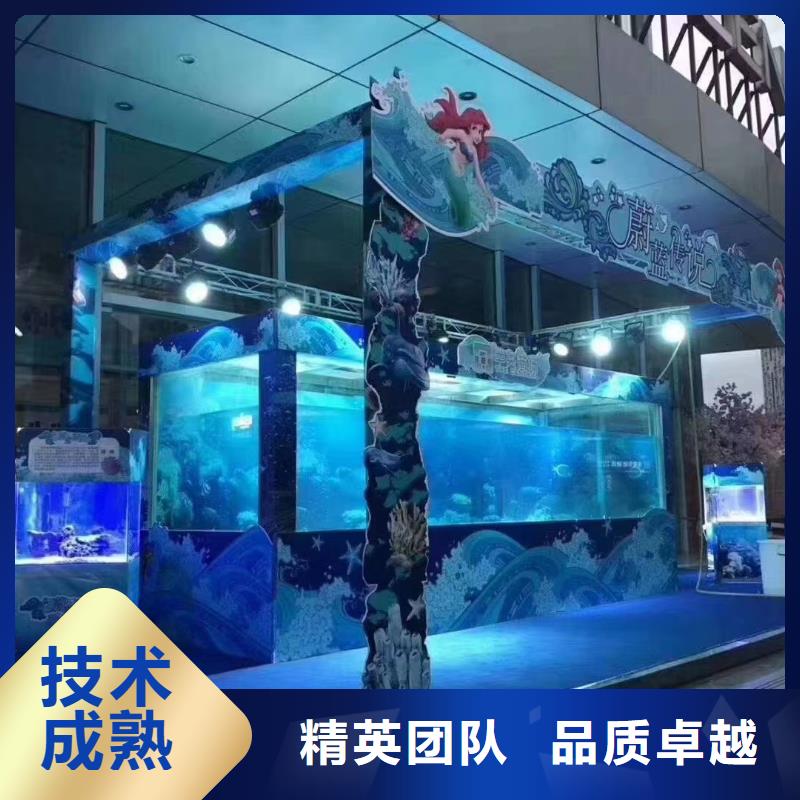 海洋展出租暖场活动