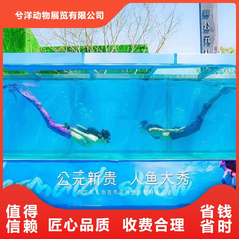 海洋生物鱼缸展租赁庆典活动