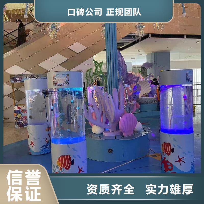 海洋展出租活动方案