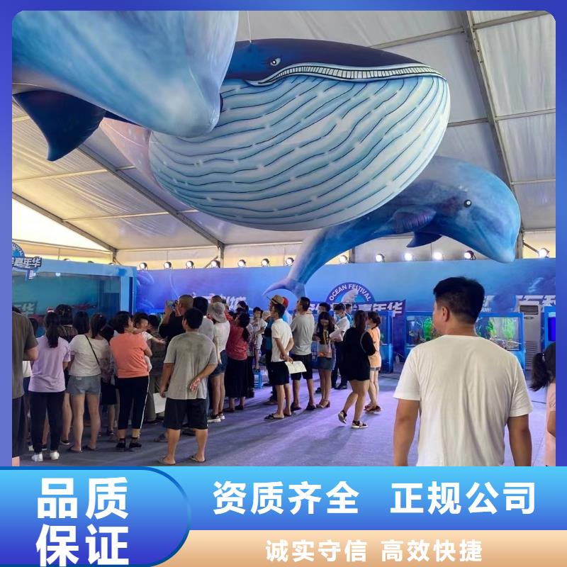 海洋生物鱼缸展租赁庆典活动