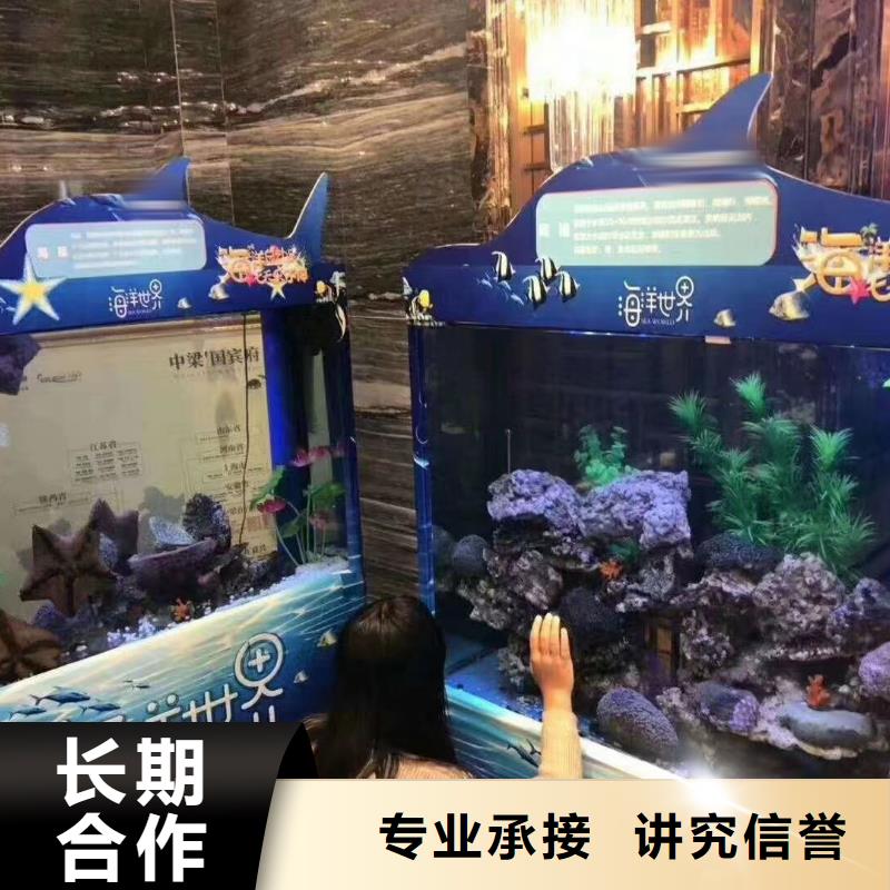 海洋展租赁