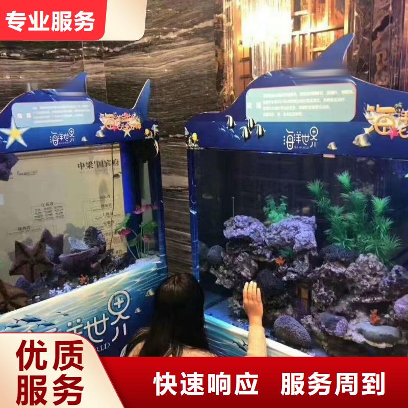 优质海洋生物展出租