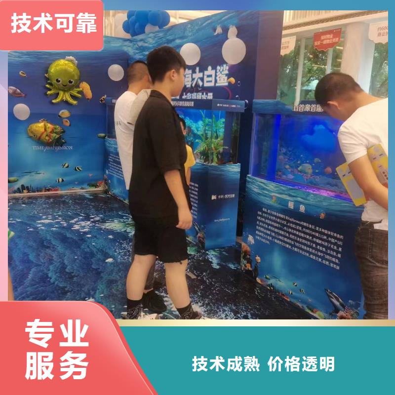 海洋主题动物表演-水族海洋展正规团队