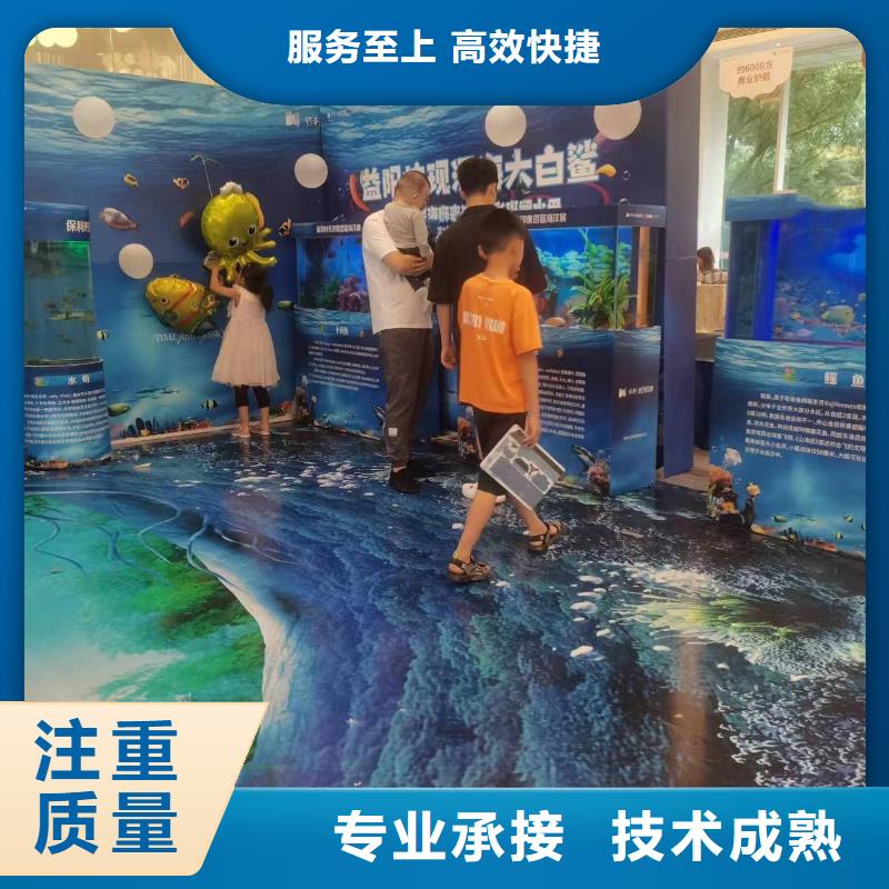 海洋展租赁批发优惠多