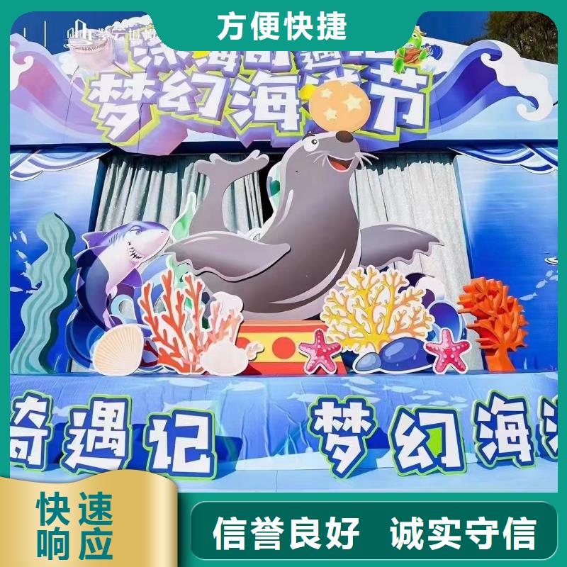 海狮表演联系我们