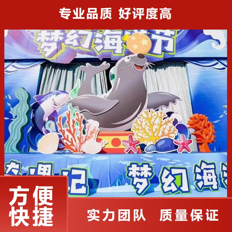 出租海洋生物展实力厂家