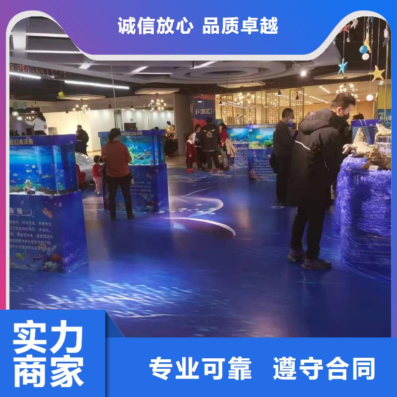 海洋生物展出租资源丰富