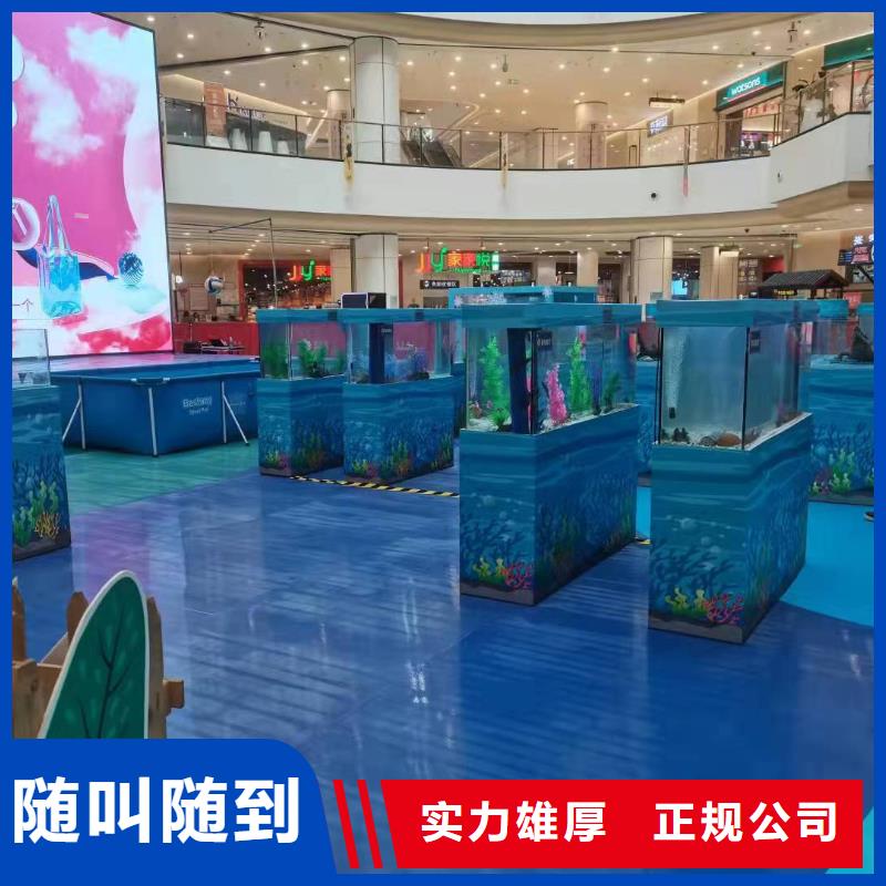 海洋生物展出租品种保证