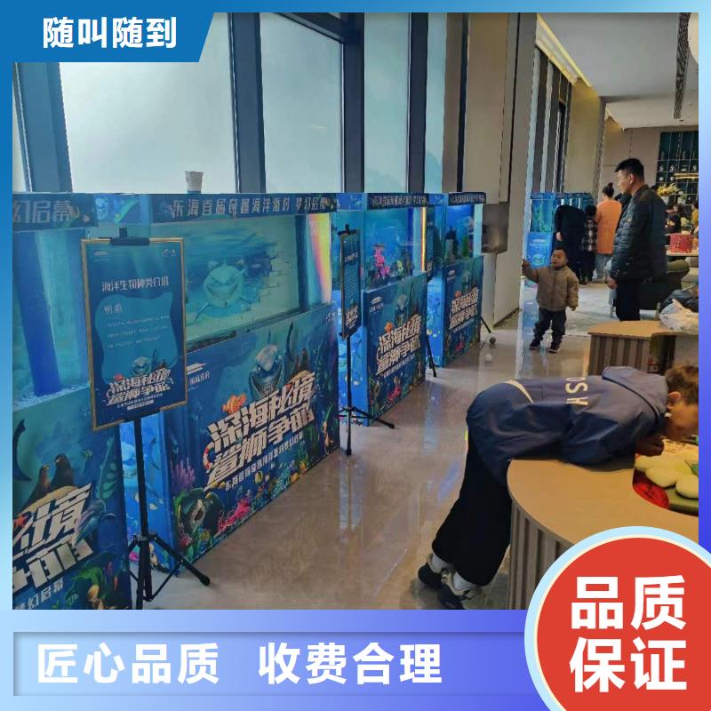 海洋生物展租赁