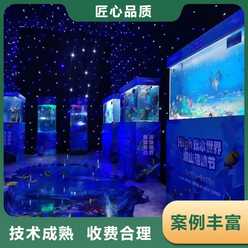 海洋生物展出租资源丰富