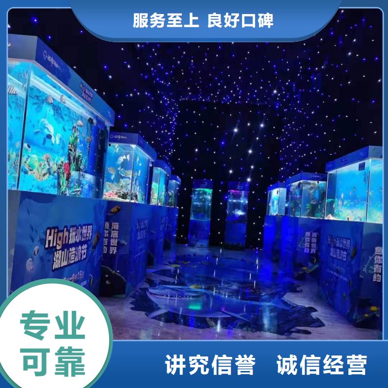 海洋展出租活跃气氛