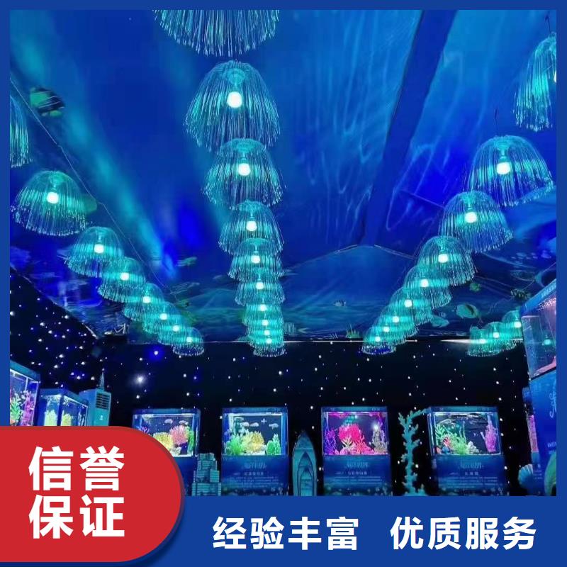 海洋生物展出租