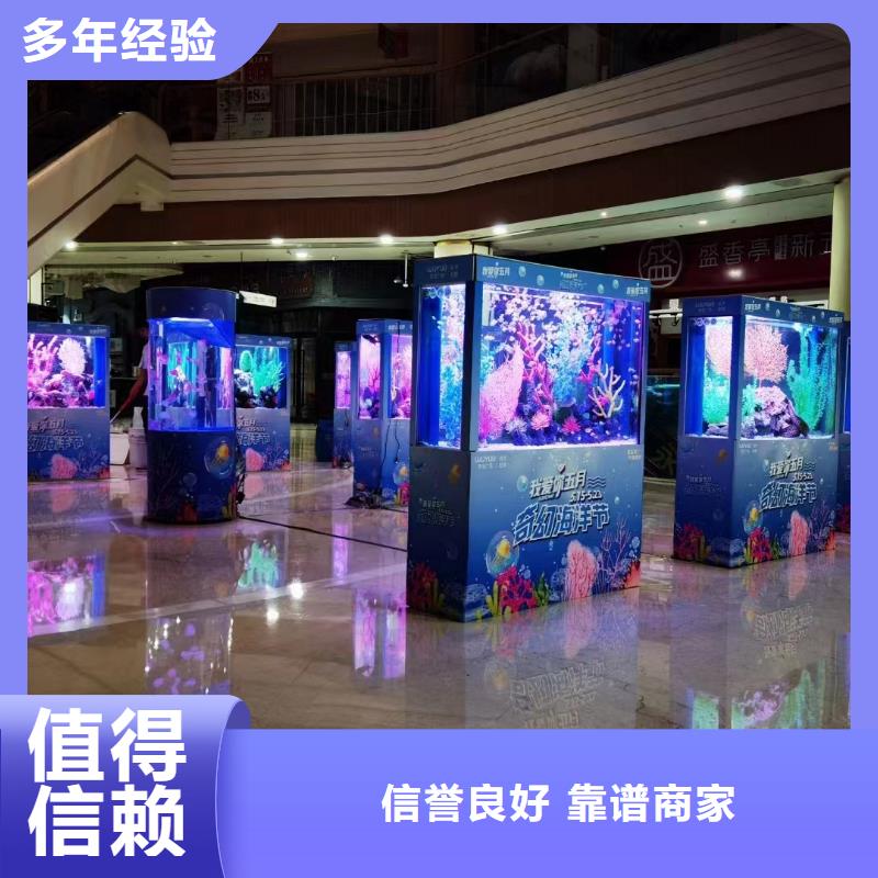 海洋展出租公司全国承接