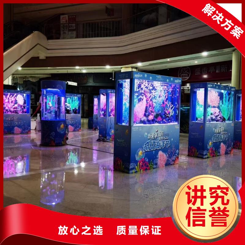 海洋生物展租赁公司主题展览