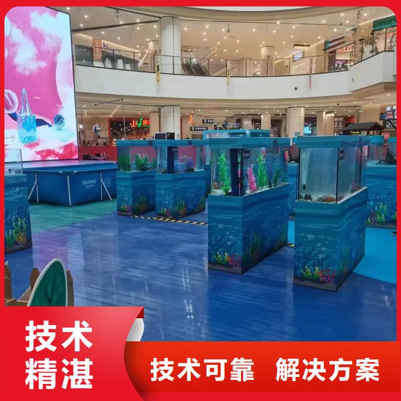 海洋展出租暖场活动