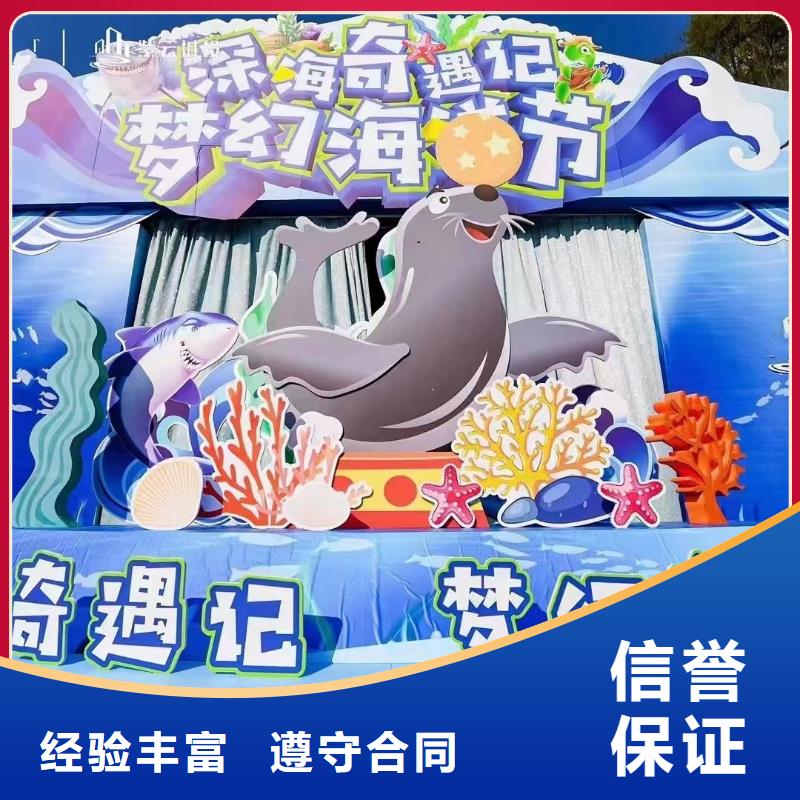 海洋生物鱼缸展租赁庆典活动