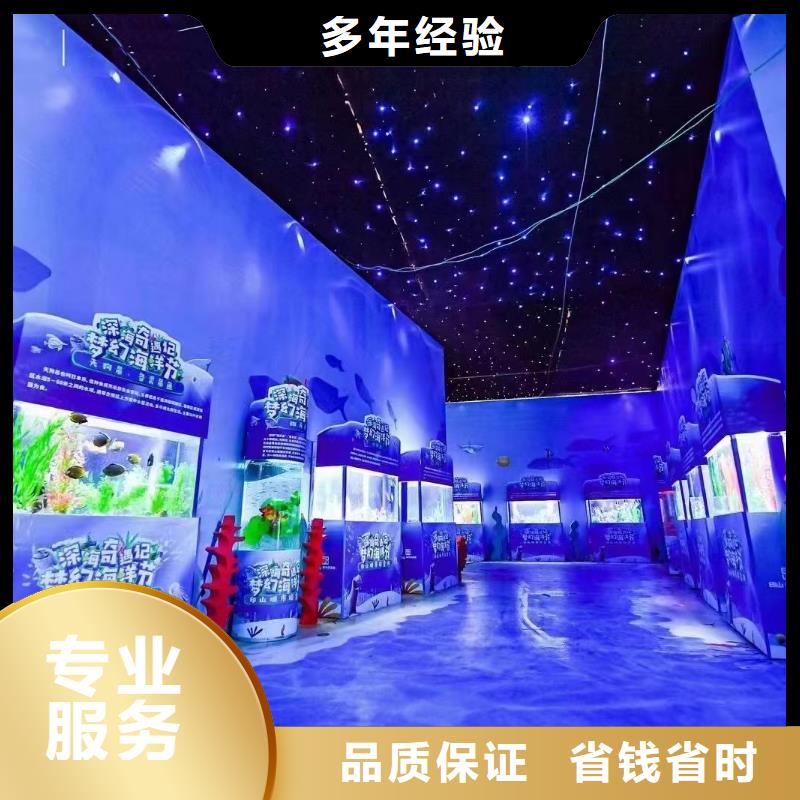 海洋生物展出租品种保证