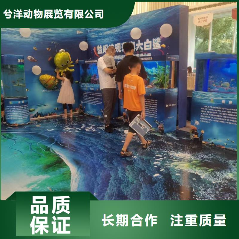 海洋生物鱼缸展租赁庆典活动