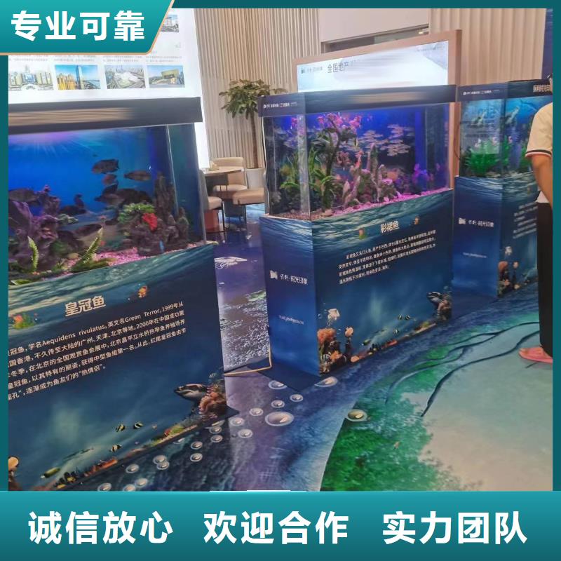 海洋生物展租赁哪里有