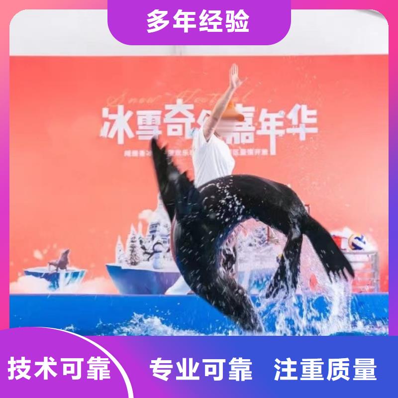 海洋生物展租赁周边