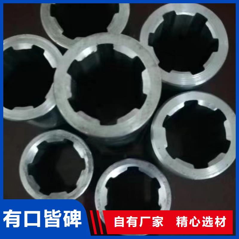 20#異型管理算價格