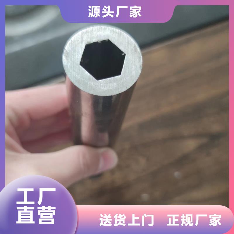 【异型管精密管厂家实拍品质保障】