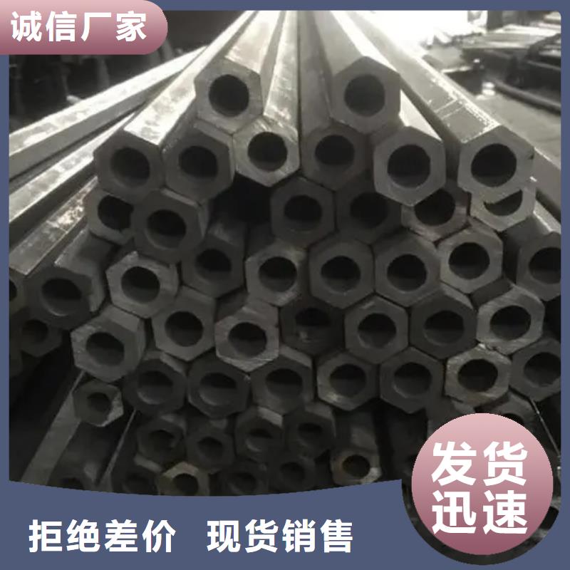 45#八角管生產(chǎn)廠家廠家價(jià)格