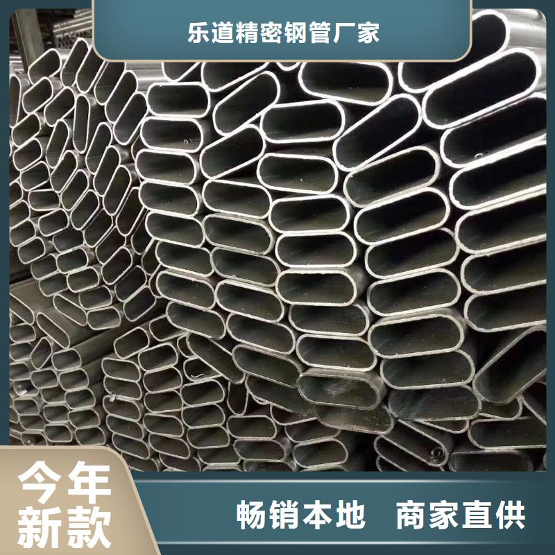 精密異形鋼管價格使用說明