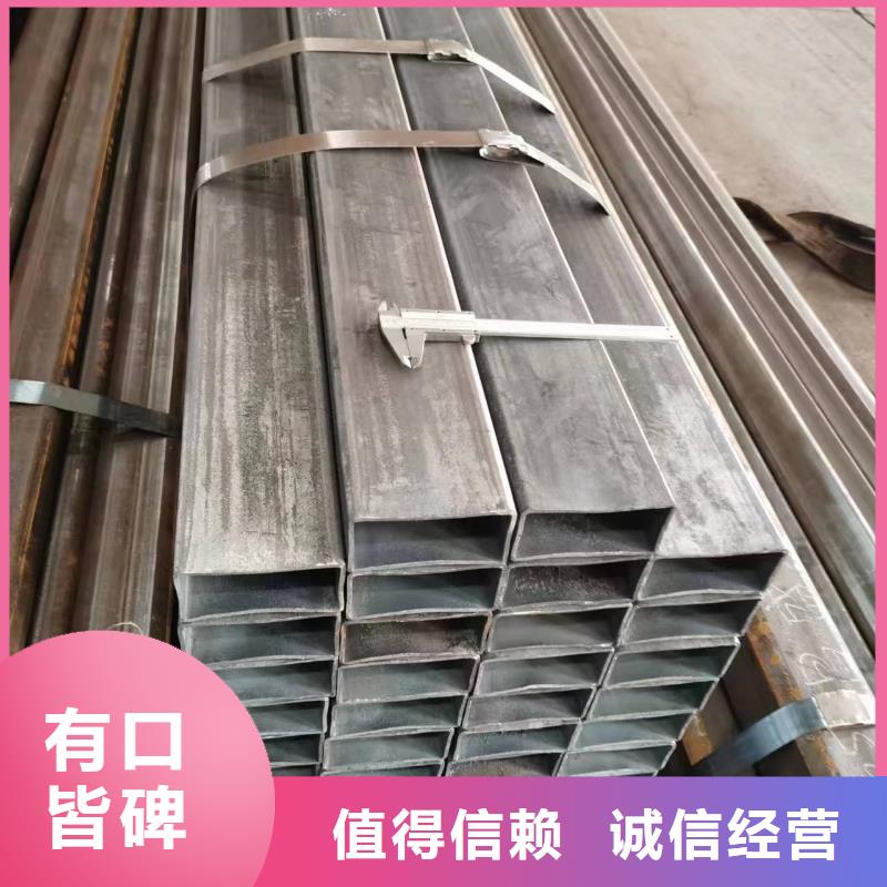 无缝方管【凸形管】追求细节品质