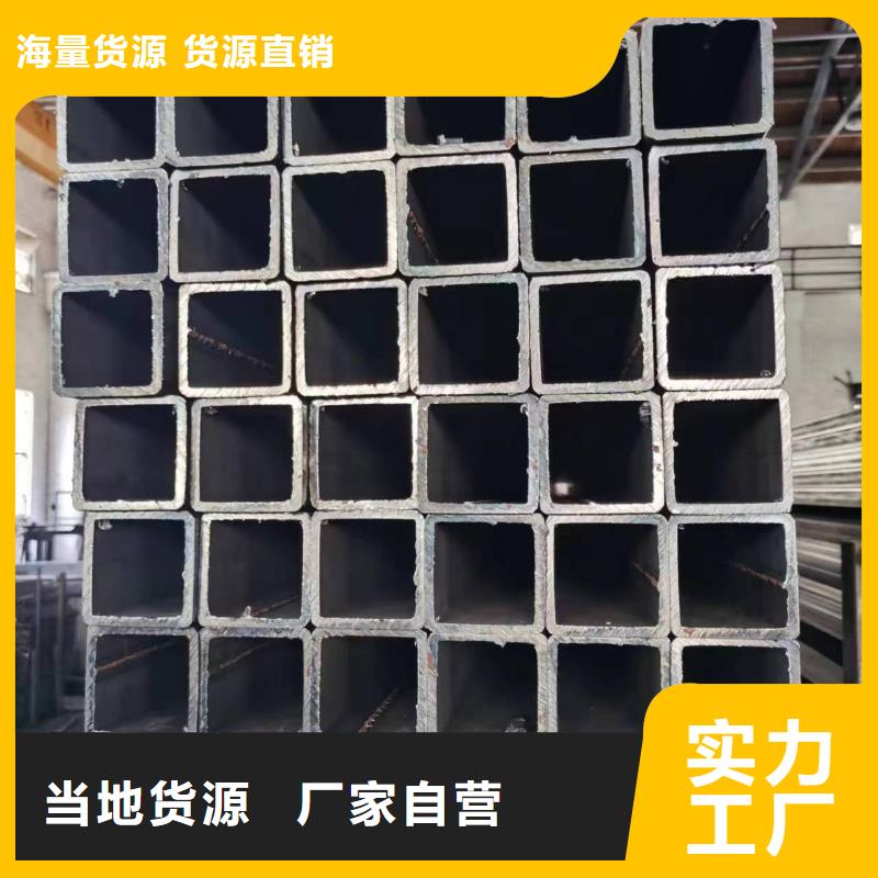 【无缝方管菱型管质量牢靠】