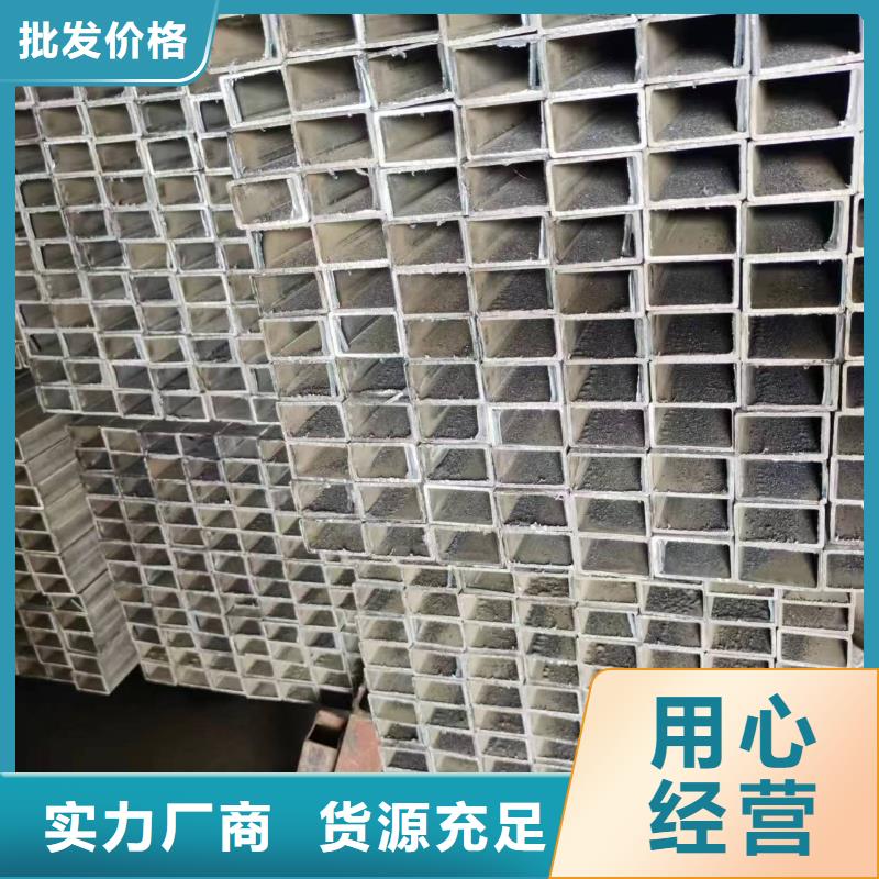无缝方管D形钢管物流配送