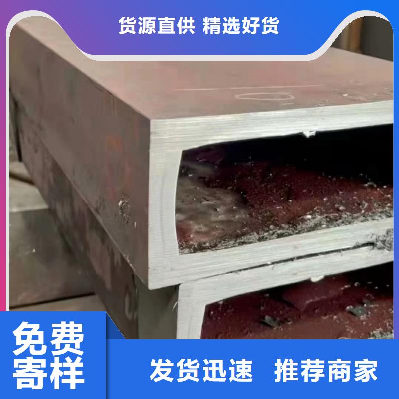 20#精密方管切割零售7米定尺