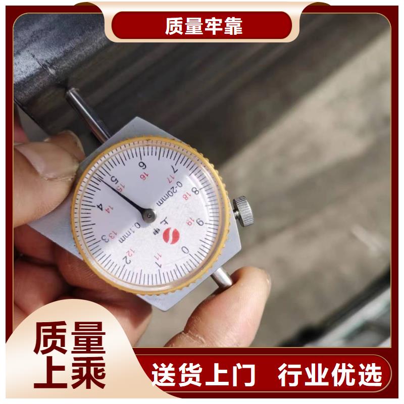 無縫方管【T形鋼管】誠信商家