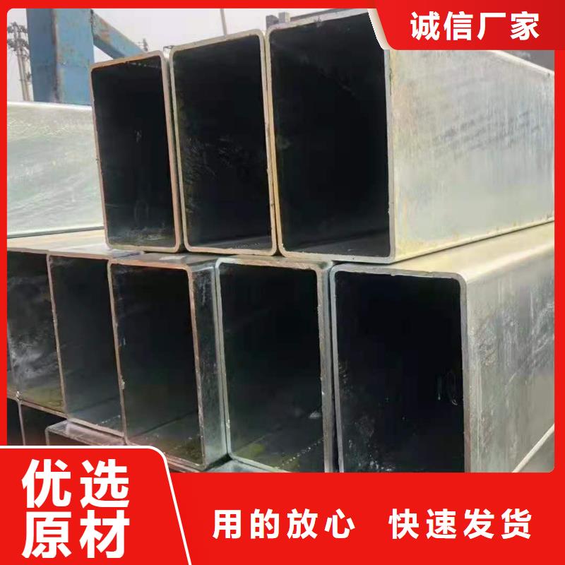 無縫方管熱鍍鋅方管細節決定成敗