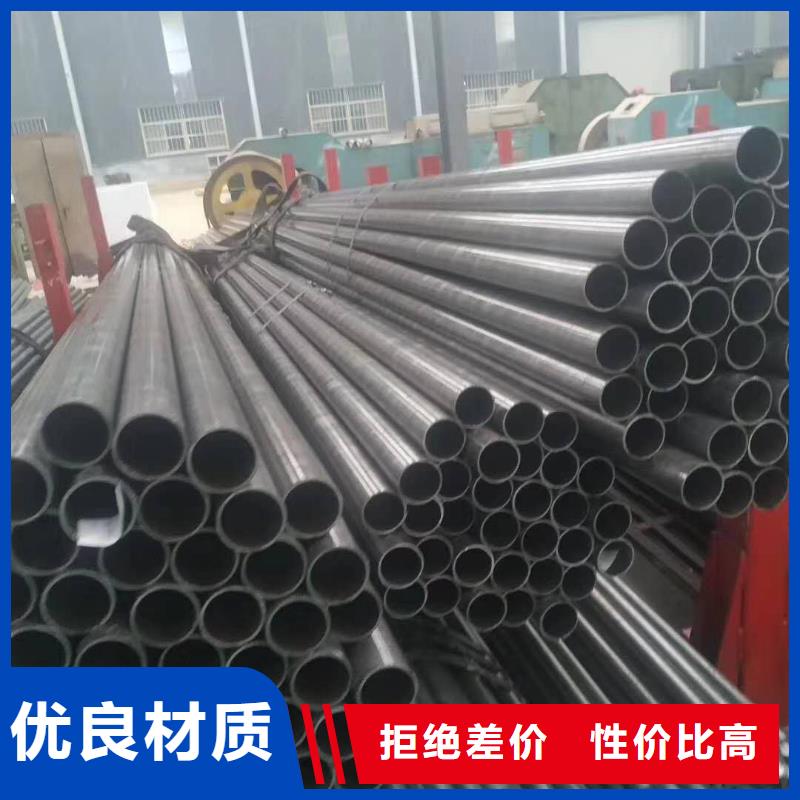 20cr精密無縫管生產廠家市場價格