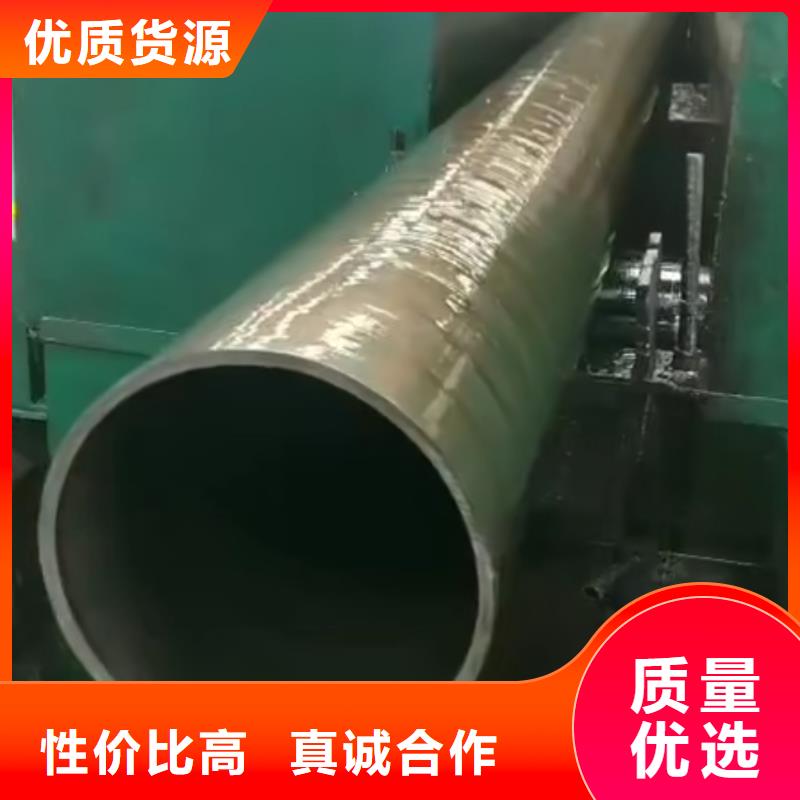 精軋管生產廠家加工中心