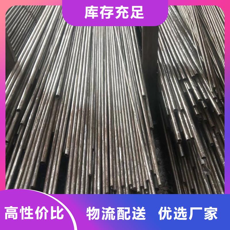 35crmo精密無(wú)縫管廠家優(yōu)先配送