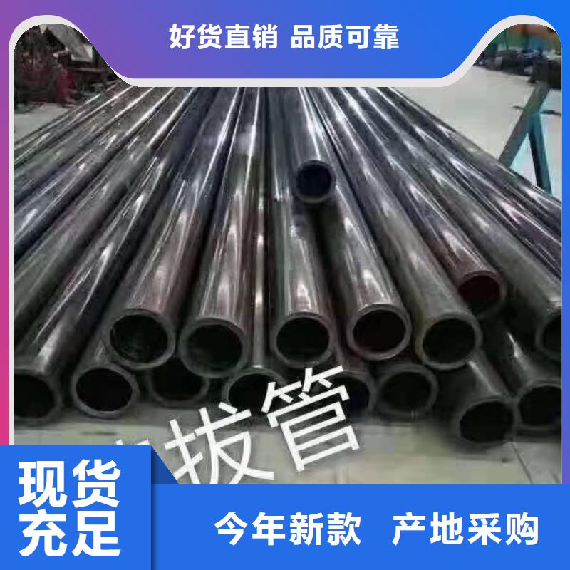 45#精密管走勢含稅價格