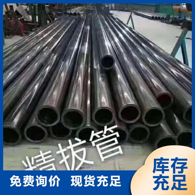 【精密鋼管精密異型管服務始終如一】