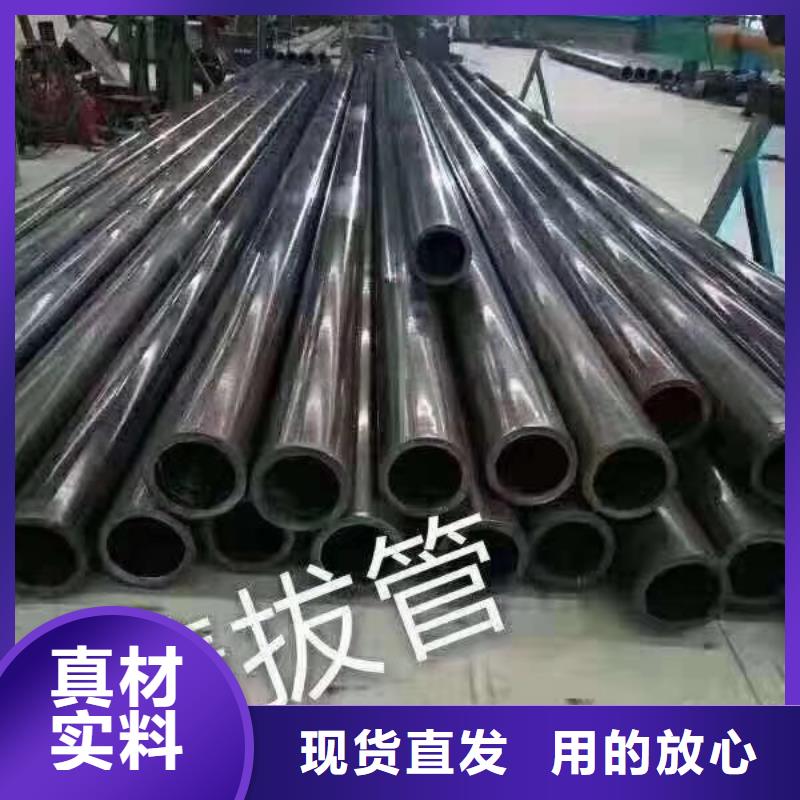 Q355B精密無縫管廠家銷售價(jià)格