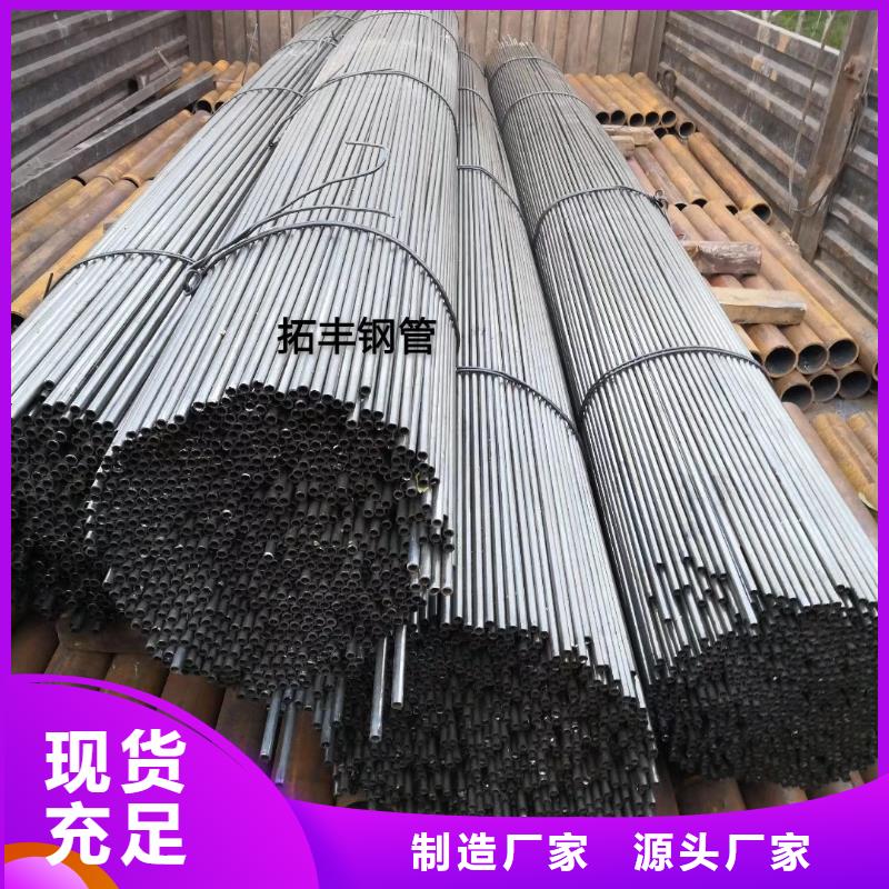 15crmo精密無縫管廠家工程承包