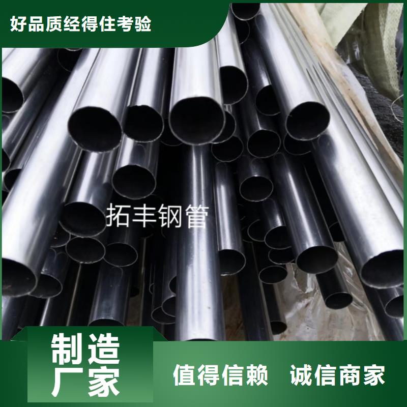 小口徑精密管廠家切割訂單