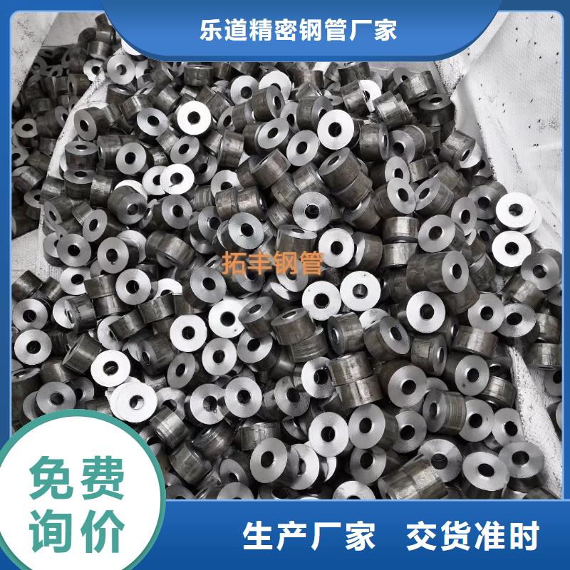 小口徑精密無縫管走勢廠家價格