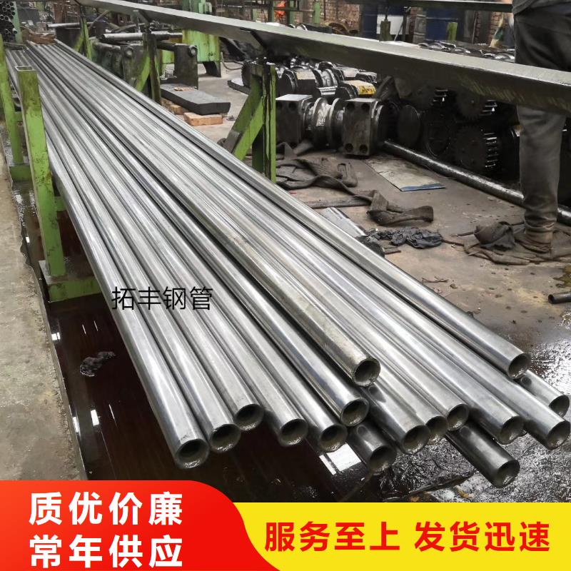 35crmo精密無縫管生產廠家切割訂單